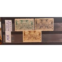 ИСПАНИЯ 1945г. Чист*