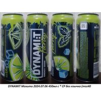 Банка от энергетика DYNAMIT Мохито 2024.07.06 450мл с 'R' CP без язычка (moz40