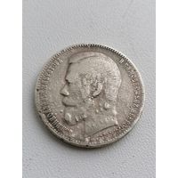Рубль 1898 год АГ, торги с Рубля