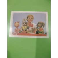 Открытка. Тётя Таня