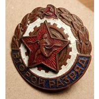 Знак "бегунок" ранний СССР