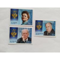 Россия 2011  3м