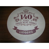 Лидское 140 лет Lidbeer