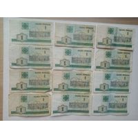 БАНКНОТЫ 1-РУБЛЬ 2000 ГОД РБ