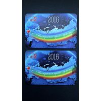 Календарик - Лакокраска , г. Лида