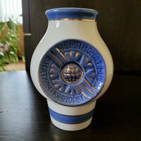 Ваза декоративная "Минск 76 - Чемпионат мира - биатлон юниоры", МФФЗ.