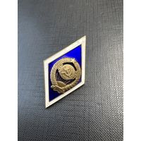 Ромб Университет СССР Серебро