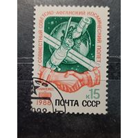 СССР, 1988. Интеркосмос: СССР-Афганистан
