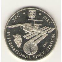 50 тенге 2013 г. МКС. Мешковая