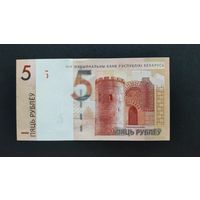 5 рублей 2019 серия СМ (интересует обмен на другие серии)