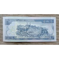 Werty71 Эфиопия 5 бирр 2009 бырр 2017 UNC банкнота быр