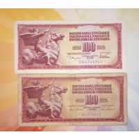 Югославия 100 динар 1965 и 1978гг