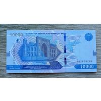 Werty71 Узбекистан 10000 сум 2021 UNC банкнота