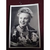 КОЛЛАЖ А ЛАРИОНОВА.1958