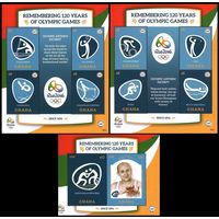 2016 Гана 4784-4787KL+4788-4791KL+B600 Олимпийские игры 2016 в Рио-де-Жанейро 66,00 евро