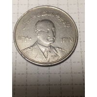 5 афгани Афганистан 1961 год