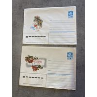 Конверты СССР. С Новым Годом. Дергилев 1986, 1987.