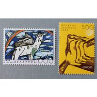 Мир без границ глазами молодежи. Беларусь, 2006