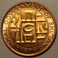 Бутан 5 чертумов 1979 год