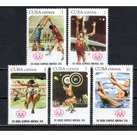 Олимпийские игры в Монреале Куба 1976 год 5 марок