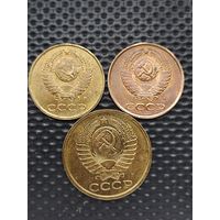 3 копейки 1991 г. Л, М. 5 копеек 1991 г. М. три монеты в одном лоте. Распродажа.
