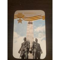 Календарик,реклама,города,1985