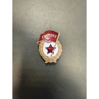 Гвардия ссср