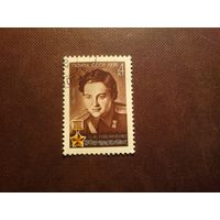 СССР 1976 г.Л.М.Павличенко (1916-1974). /44а/