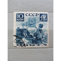 Продажа коллекции с 1 рубля! Почтовые марки СССР, зуб.13 3/4