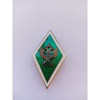 Ромб Таможенная Академия.