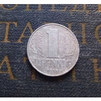 1 пфенниг 1975 (A) Германия ГДР #37