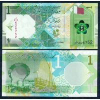 Катар 1 риал 2022 год, UNC