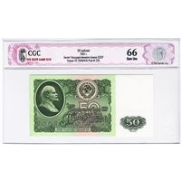 50 рублей 1961 год В слабе CGC. ЕХ 5048416. _состояние Gem Unc 66