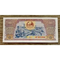 Werty71 Лаос 500 кип 2015 UNC банкнота