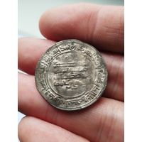 Красивый дирхем