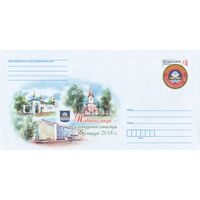 Беларусь 2018 ХМК с ОМ Новополоцк - культурная столица Беларуси 2018 г. (к4)