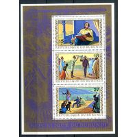 Бурунди - 1973г. - исследователи Стэнли и Ливингстон - 1 блок - полная серия, MNH [Mi bl. 68 A]. #3-Bu-Z-2-30