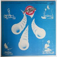 LP Manfred Mann's Earth Band - Nightingales and bombers = Соловьи и бомбардировщики (1993)
