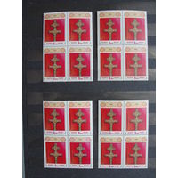 Продажа коллекции с 1 рубля! Чистые почтовые марки РБ в квартблоках.