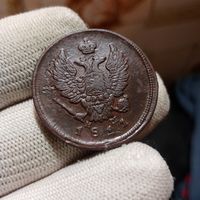 2 КОПЕЙКИ 1811 ПОДПИСЫВАЙТЕСЬ НА МОИ ЛОТЫ