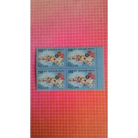 Россия, 2015. Квартблок "150 лет земской почте".