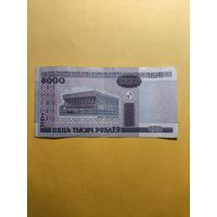 5000 рублей 2000 года.