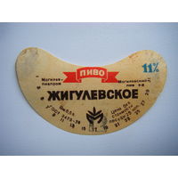 РАСПРОДАЖА!!! Коллекции Пивных Этикеток.