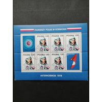 Польша 1978 Блок Mi.70 с 6 марками и 2 купонами "Программа "ИНТЕРКОСМОС": первый польский космонавт" (гашение с клеем) Mi.2563 каталог 3.60 евро