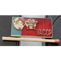 Удмуртская АССР. Бж-87