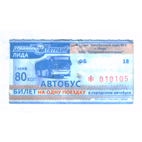 Талон автобус Лида ФБ