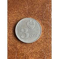 Киргизия 3 сома 2008 г