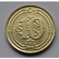 Турция, 10 куруш 2010 г.