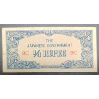 1/4 рупии 1942 года - Бирма - aUNC