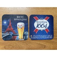 Подставка под пиво Kronenbourg 1664, No 1